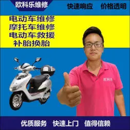 台南市电动轮椅维修，台南市轮椅换胎，轮椅组装，轮椅补胎，台南市轮椅