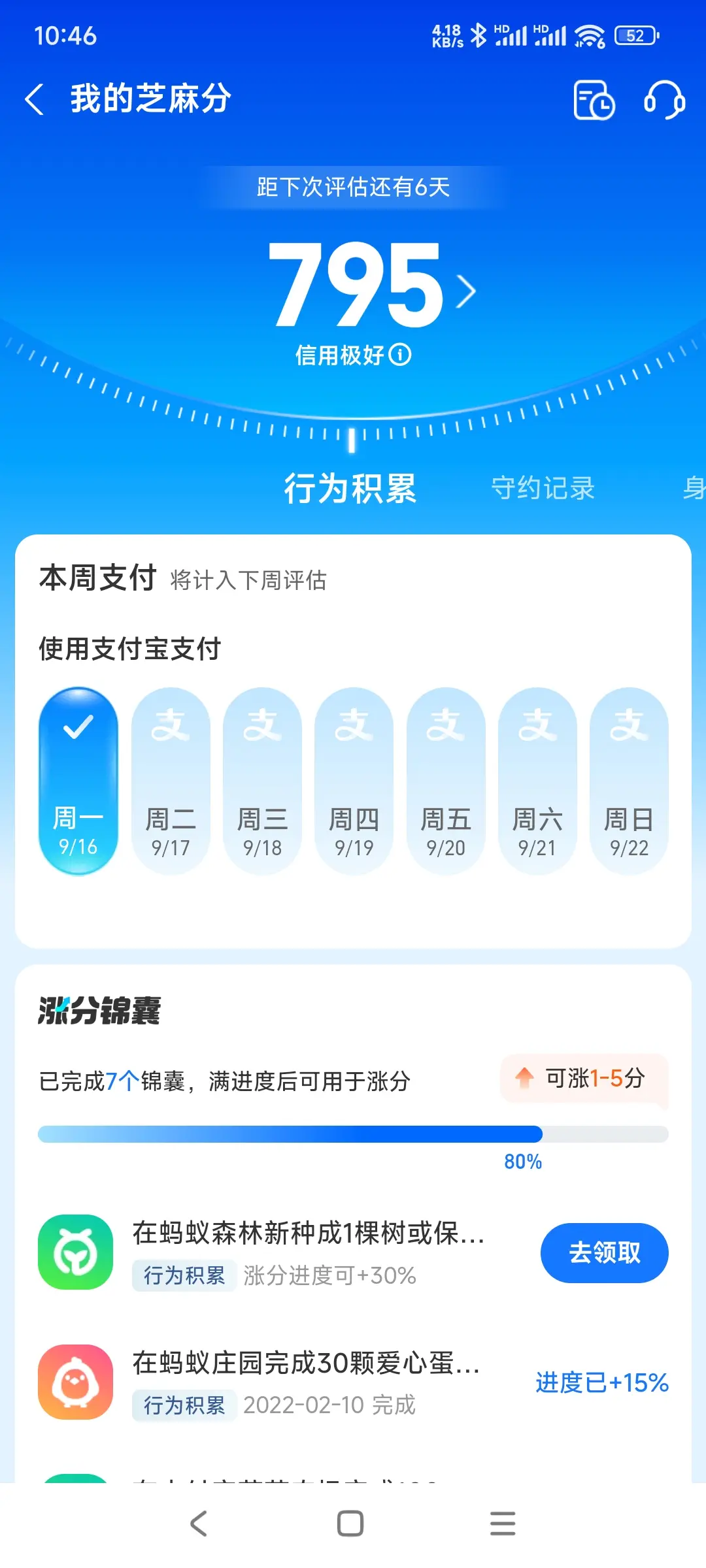 台南市市内，跑腿，医院开药，陪诊，陪游，代驾，闪送。接送孩子老