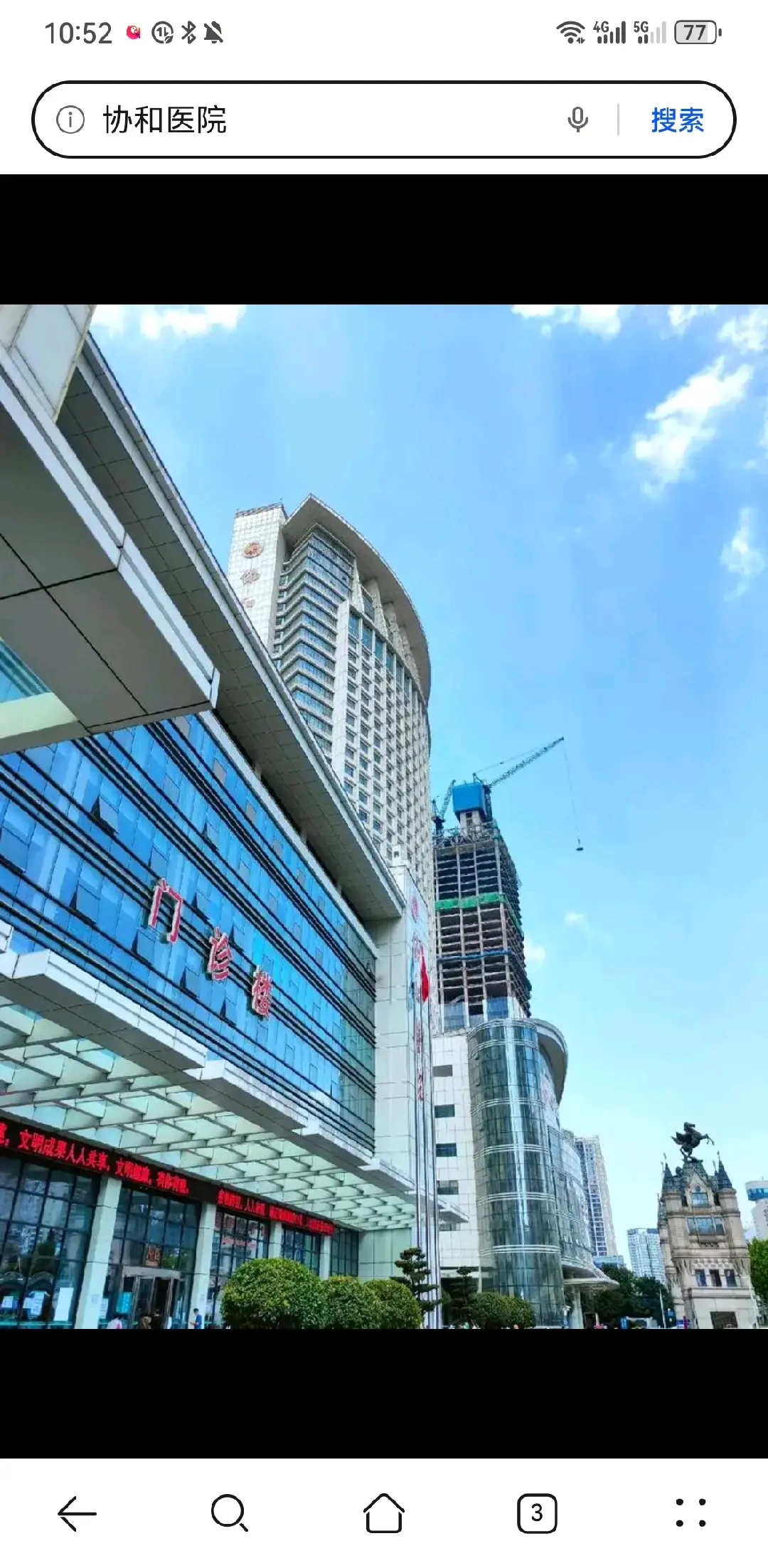 台南市陪诊服务